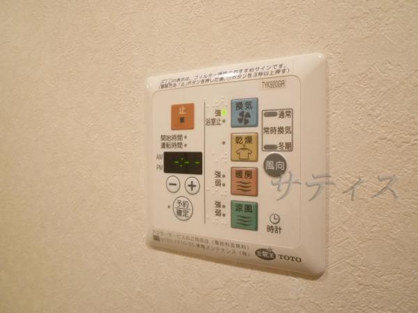 Other introspection. Bathroom Dryer