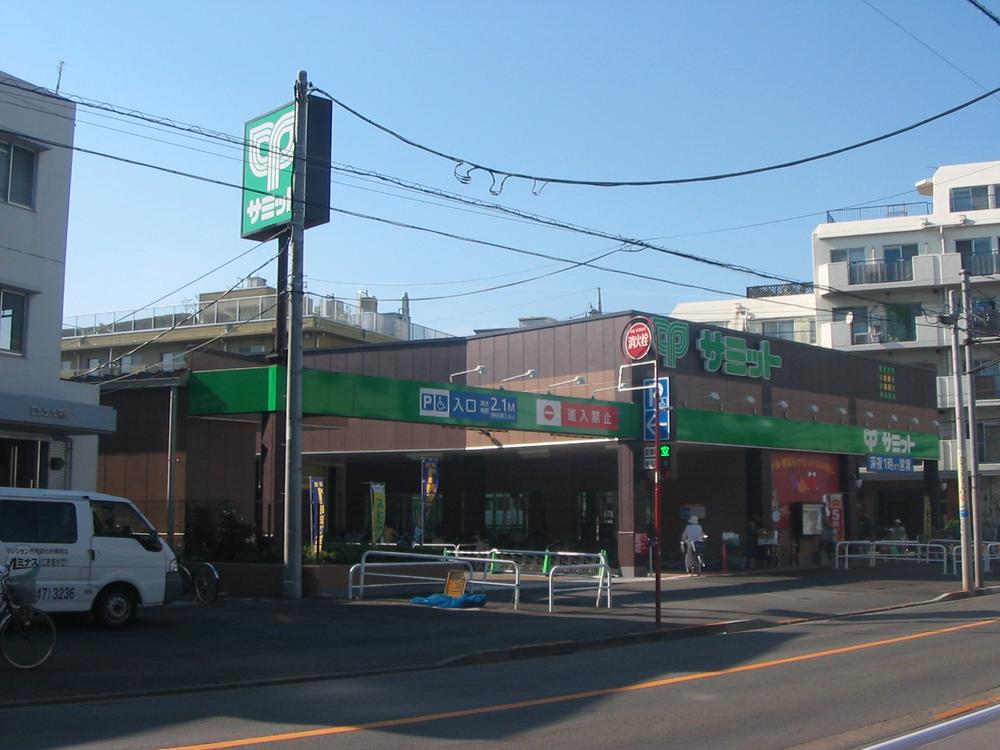 Supermarket. An 8-minute walk from the "Summit Store" open until 11pm