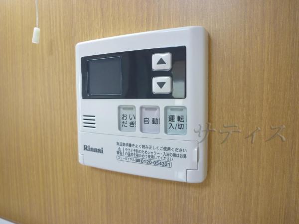 Other introspection. Additional heating function