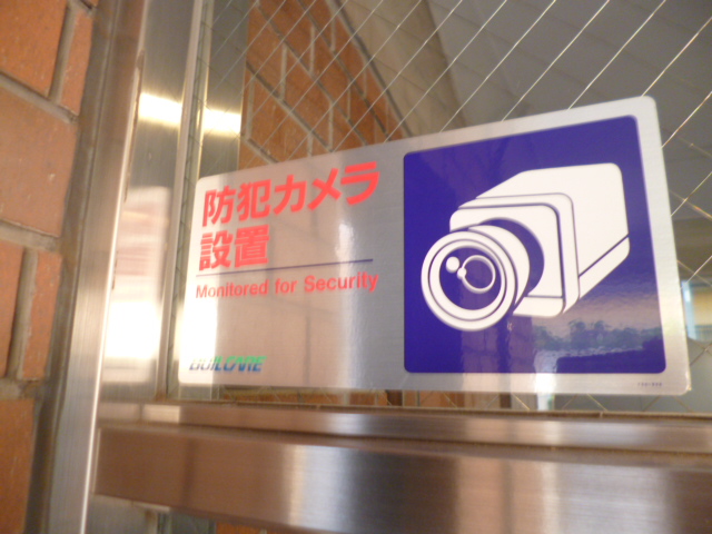 Other Equipment. surveillance camera
