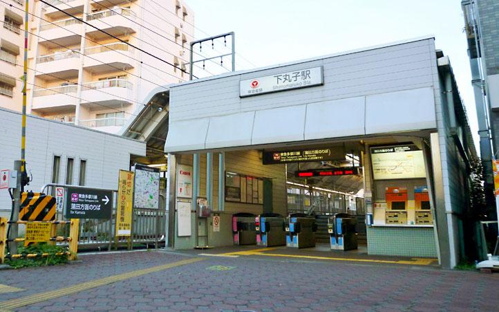 Other local. Tokyu Ikegami Line »Shimomaruko a 9-minute walk from the train station