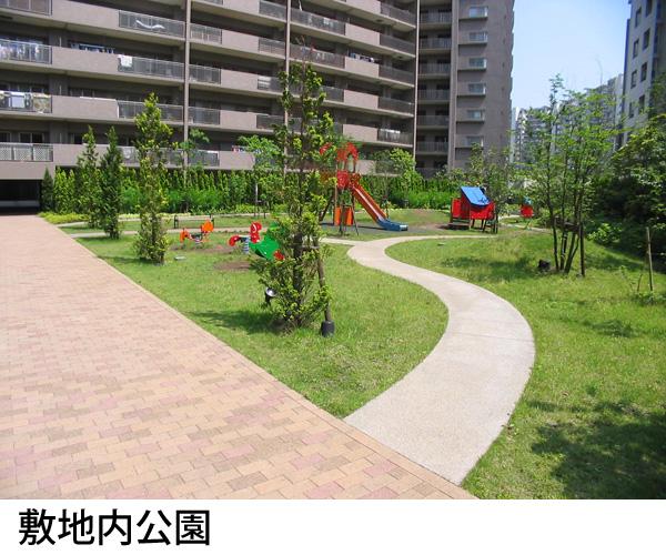 Other common areas. Okuridase you in peace with us playing in the place that knows on-site park »