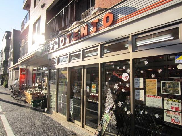 Supermarket. OTENTO up to 80m