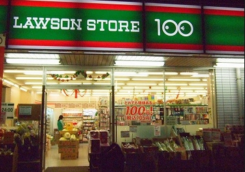 Convenience store. STORE100 Omorikita store up (convenience store) 190m