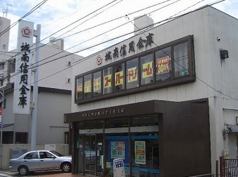 Bank. Johnan Shinkin Bank 179m to enter Arai Branch (Bank)