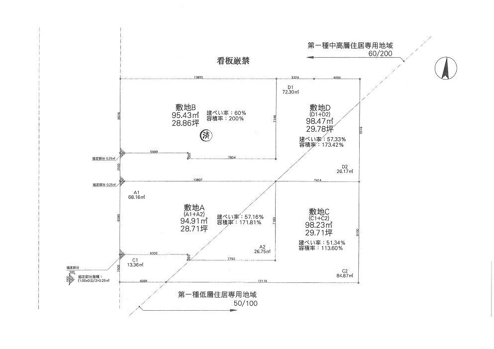 The entire compartment Figure. A pane view. 