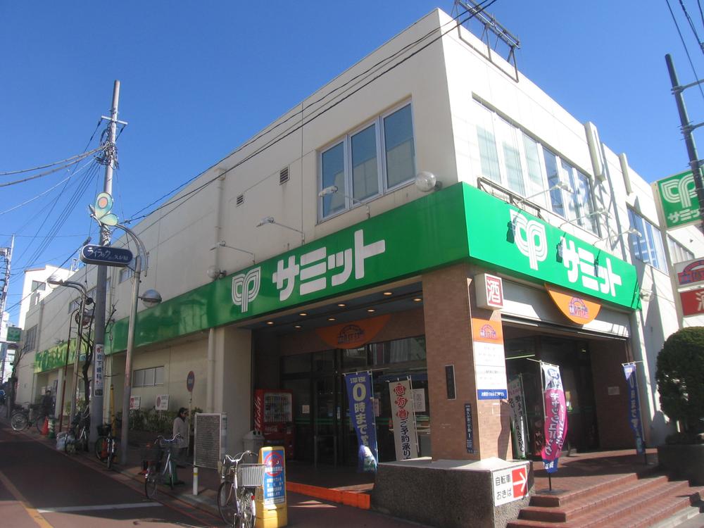 Supermarket. 500m to Summit