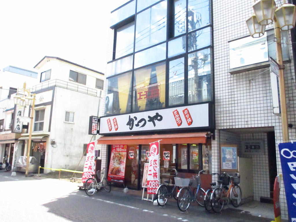 restaurant. 300m to Katsuya Ikegami Station shop (restaurant)