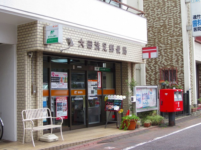 post office. 728m to Daejeon Maundy post office (post office)