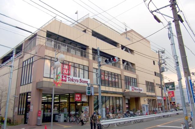 Supermarket. 762m until Kamiikedai Tokyu Store Chain
