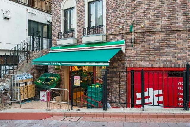 Supermarket. Maibasuketto Magome until Station shop 384m