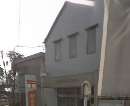 post office. Denenchofu 168m up to five post office (post office)