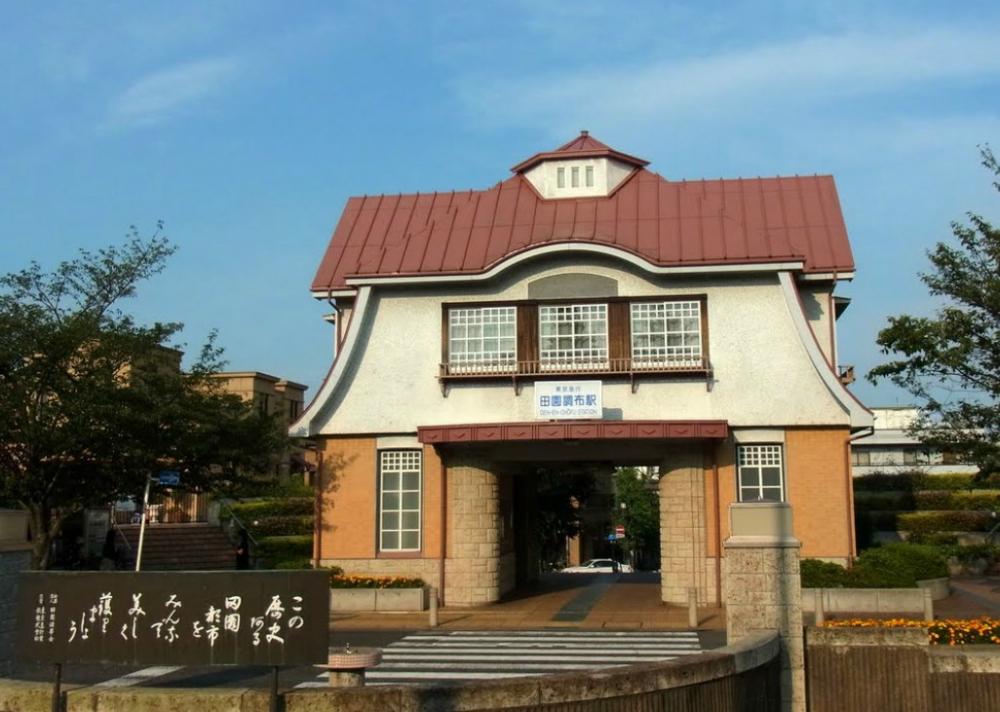 Other. 1200m to Denenchofu Station (Other)