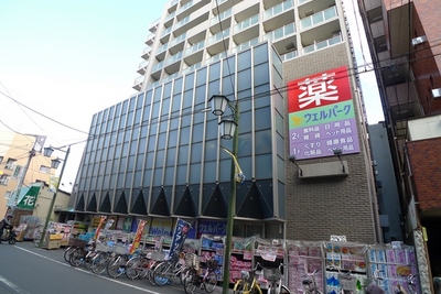 Dorakkusutoa. 206m until well Park Ikegami shop (drugstore)