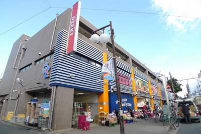 Supermarket. 298m to Super Ozeki Ikegami store (Super)