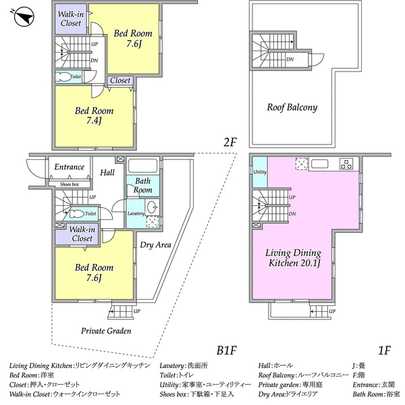 Floor plan. Roof terrace on the roof, On the ground floor the basement there is a private garden.