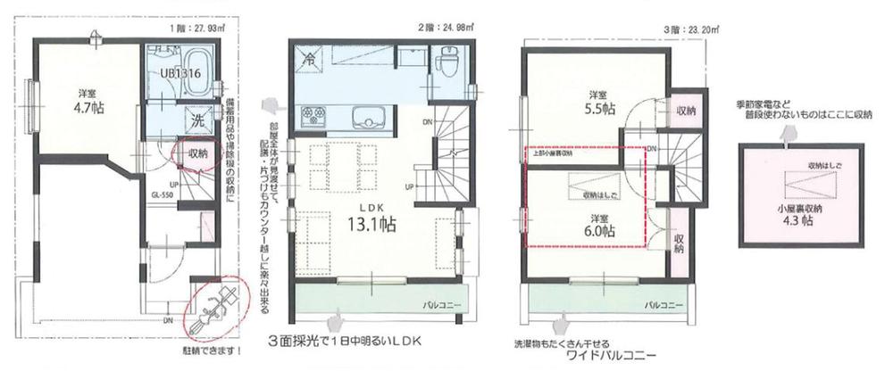 Floor plan. 40,800,000 yen, 3LDK, Land area 42.69 sq m , Building area 76.11 sq m