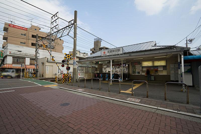 station. Musashi 400m until Nitta