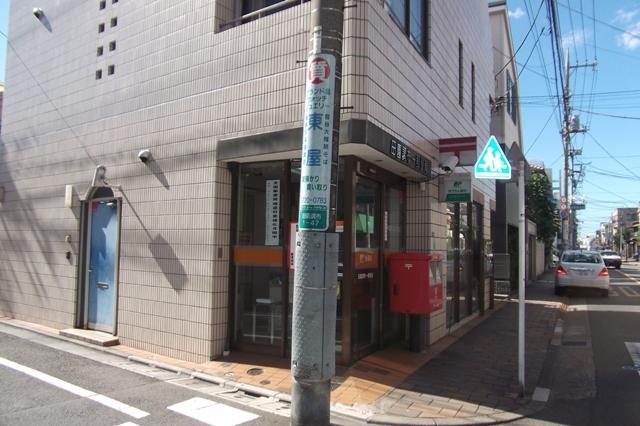 post office. Denenchofu 211m until the post office