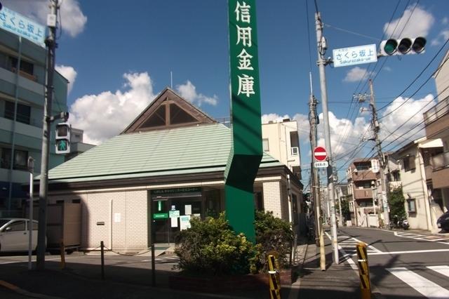 Bank. 450m until the turf Shinkin Bank Denenchofu Branch