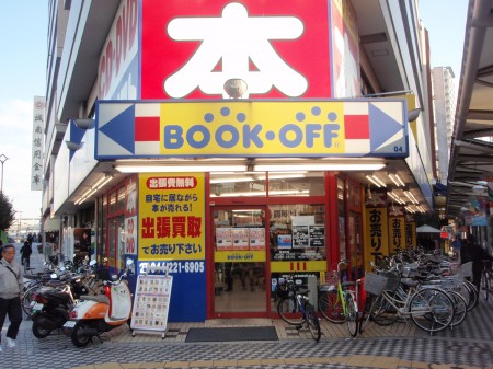 Other. Near Kamata Station