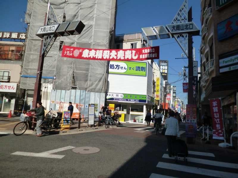 Streets around. 240m to the shopping street