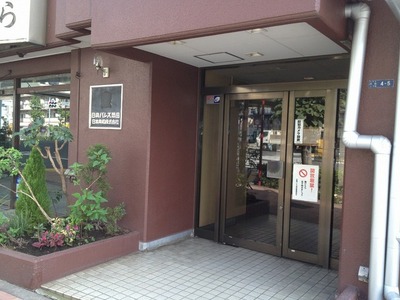 Entrance. Building entrance