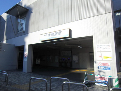 Other. 240m to Torii Station (Other)