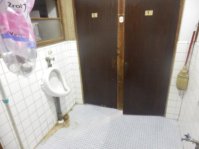 Toilet
