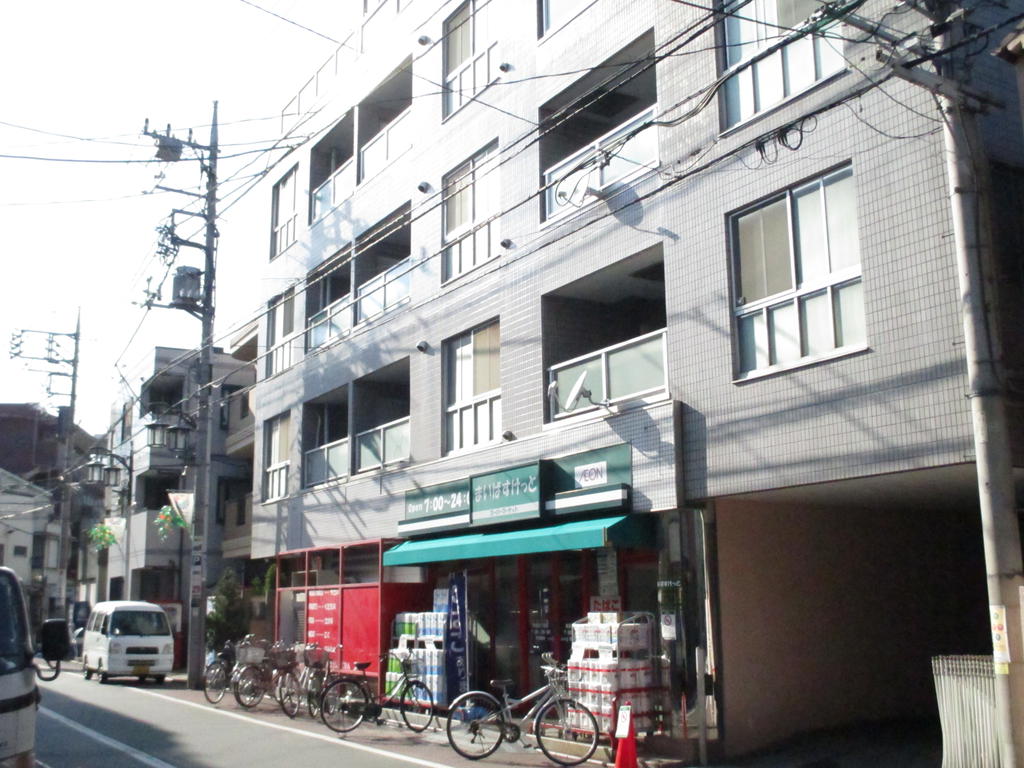 Supermarket. Maibasuketto Minamikamata 1-chome (super) up to 400m