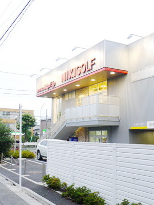 Other. Niki 600m to golf Denenchofu shop (Other)