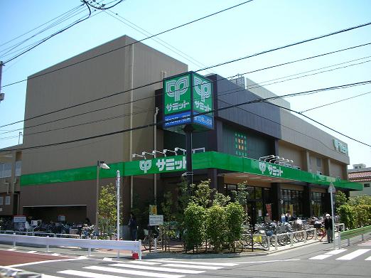 Supermarket. 320m until the Summit store Ikegami 8-chome (super)