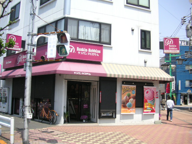 restaurant. 31 640m until the ice cream shop Yaguchi (restaurant)