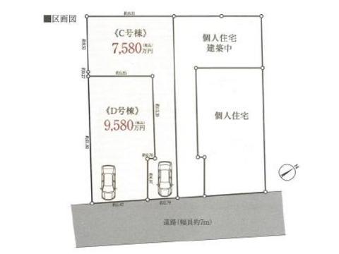Compartment figure. 95,800,000 yen, 4LDK, Land area 120.33 sq m , Building area 119.03 sq m