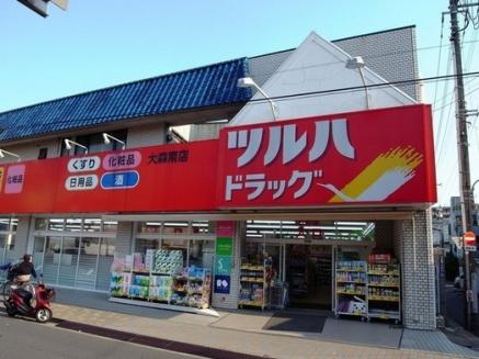 Drug store. Tsuruha 770m to drag