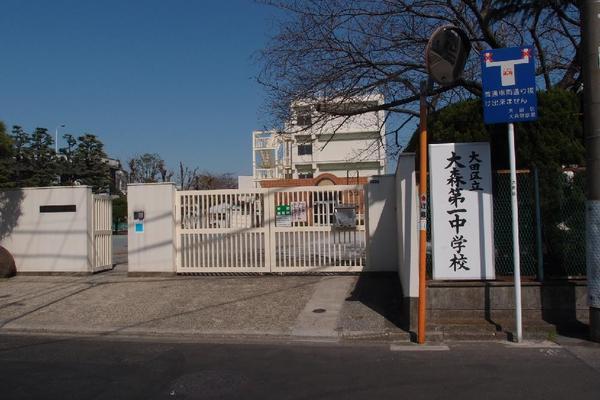 Junior high school. 100m to Omori first junior high school