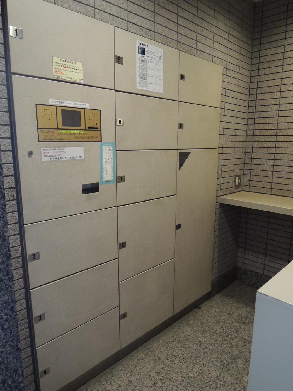 Other common areas. Common areas: Delivery Box