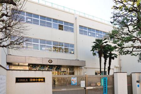 Primary school. Ota 500m to stand Kamata Elementary School