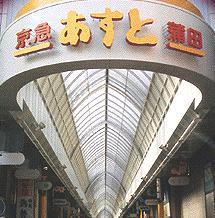 Streets around. 240m until Keikyukamata tomorrow and shopping street