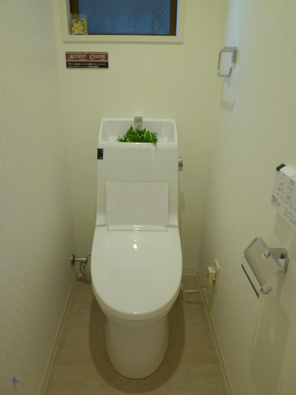 Toilet. Shower toilet (made LIXIL)