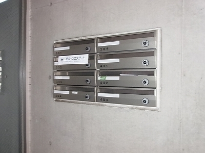 Other common areas. Set post