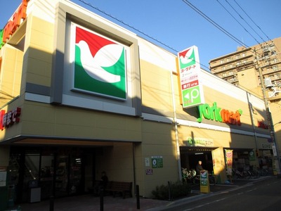 Supermarket. York Mart until the (super) 539m