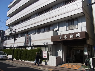 Hospital. 140m to Honda Hospital (Hospital)