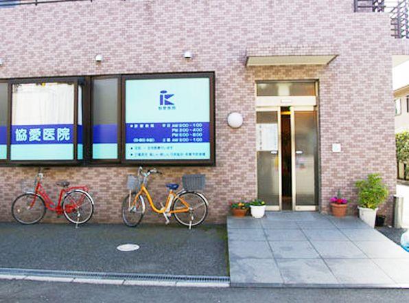 Other. On-site medical institution