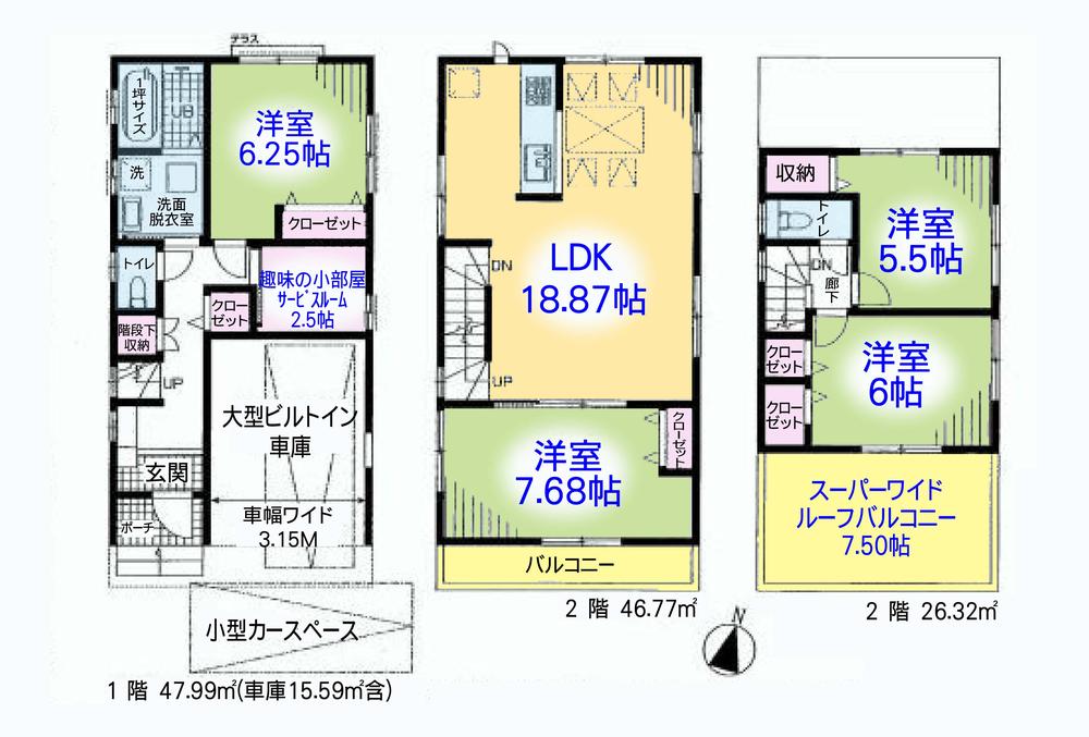 Floor plan. 57,300,000 yen, 3LDK + 2S (storeroom), Land area 87.5 sq m , Large LDK of building area 121.08 sq m 18.8 Pledge is a popular face-to-face kitchen. Dining space and living space is easy to type Shi proper use. 
