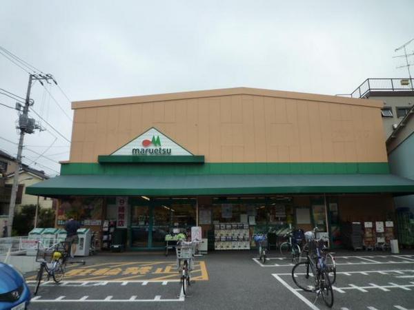Supermarket. Maruetsu Omorihigashi store up to (super) 308m