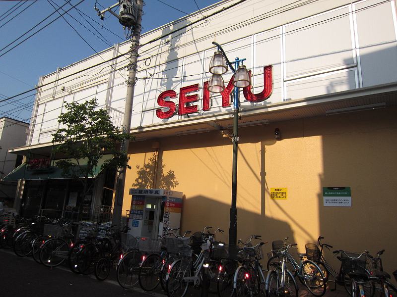 Supermarket. SEIYU Yaguchi Doten to (super) 650m