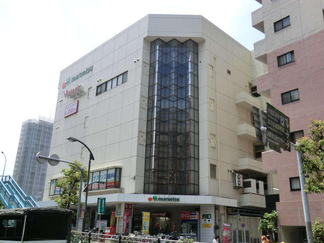 Supermarket. Maruetsu to (super) 489m