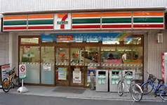 Convenience store. 354m to Seven-Eleven (convenience store)