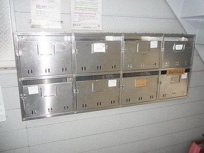 Other common areas. Set post